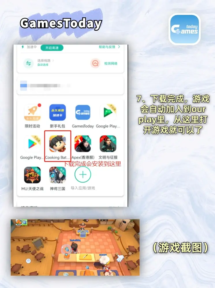 麻将胡了电子网址截图3