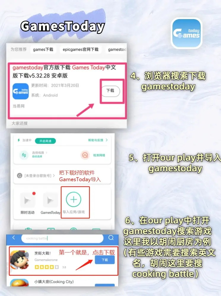 麻将胡了电子网址截图2